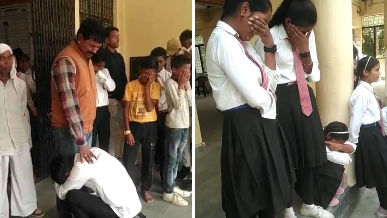 Kannauj: प्रभारी प्रधानाचार्य को हटाया तो फूट-फूटकर रोए बच्चे; पैर पकड़ कर करते रहे मिन्नतें, देखें- VIDEO