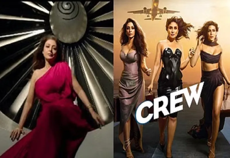 करीना कपूर-कृति सेनन और तब्बू की फिल्म 'क्रू' का गाना नैना रिलीज, दिलजीत दोसांझ की आवाज ने लगाया तड़का