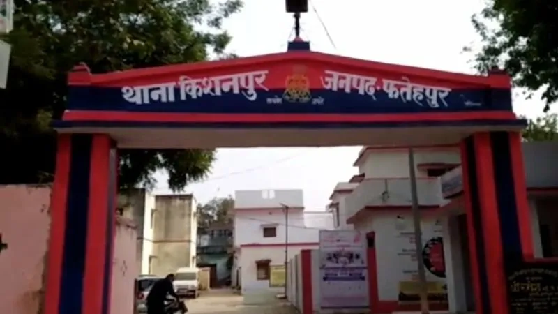 Fatehpur: शादी में रोड़ा बन रहे थे परिजन...उठाया खौफनाक कदम, प्रेमिका की मौत, प्रेमी का चल रहा इलाज