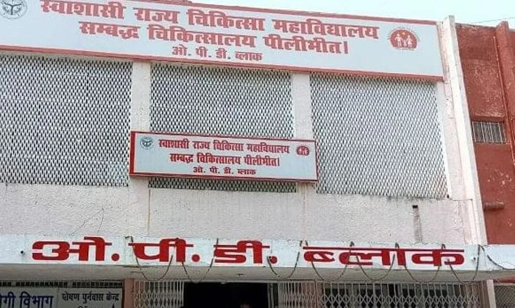 मेडिकल कॉलेज: स्टाफ बढ़ा और संसाधन भी, फिर भी घट गई ऑपरेशन की संख्या, जानें पूरा मामला 