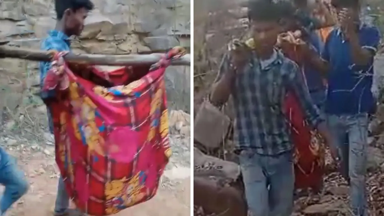 Chitrakoot: कपड़े की झोली में गर्भवती महिला को अस्पताल ले जाने पर मजबूर हुए परिजन, जिम्मेदार बोले- 'स्थिति आड़े आ जाती है'