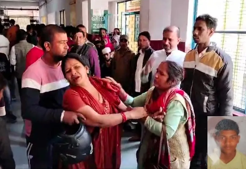 मुरादाबाद : ट्यूशन पढ़ने गए छात्र की करंट लगने से मौत, शिक्षक बोला- क्रिकेट खेलते समय हुई घटना