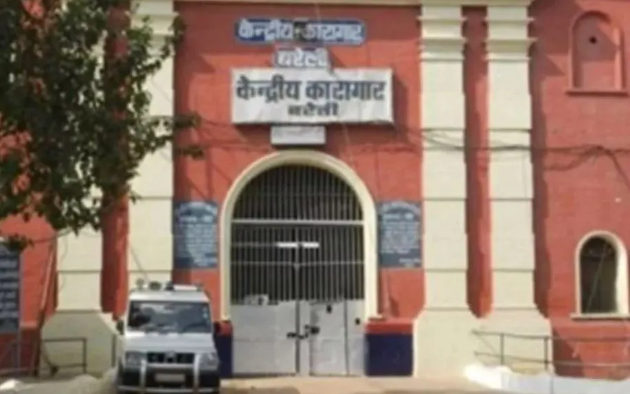Bareilly News: एक और कार्रवाई... सेंट्रल जेल में अब नए अधीक्षक