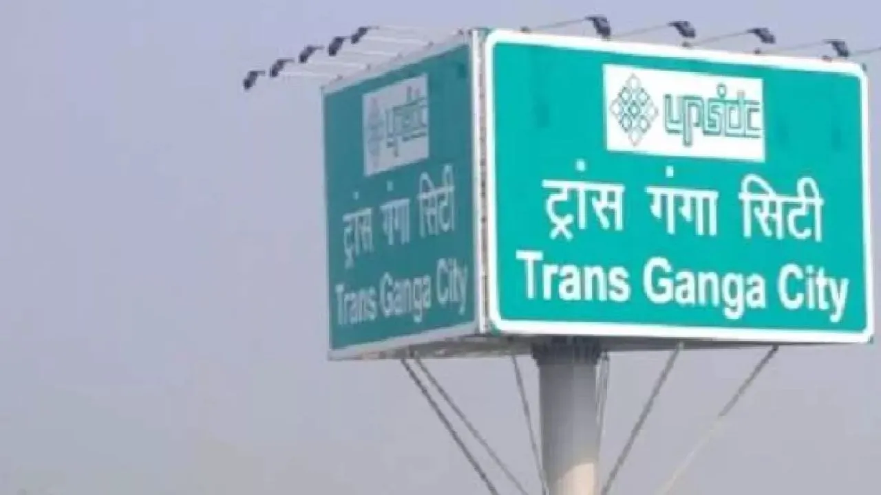 Kanpur: ट्रांसगंगा के पूर्व आवंटी को ब्याज सहित मिलेगी कटौती की राशि; यूपी रेरा ने यूपीसीडा को पैसा वापस करने का दिया आदेश