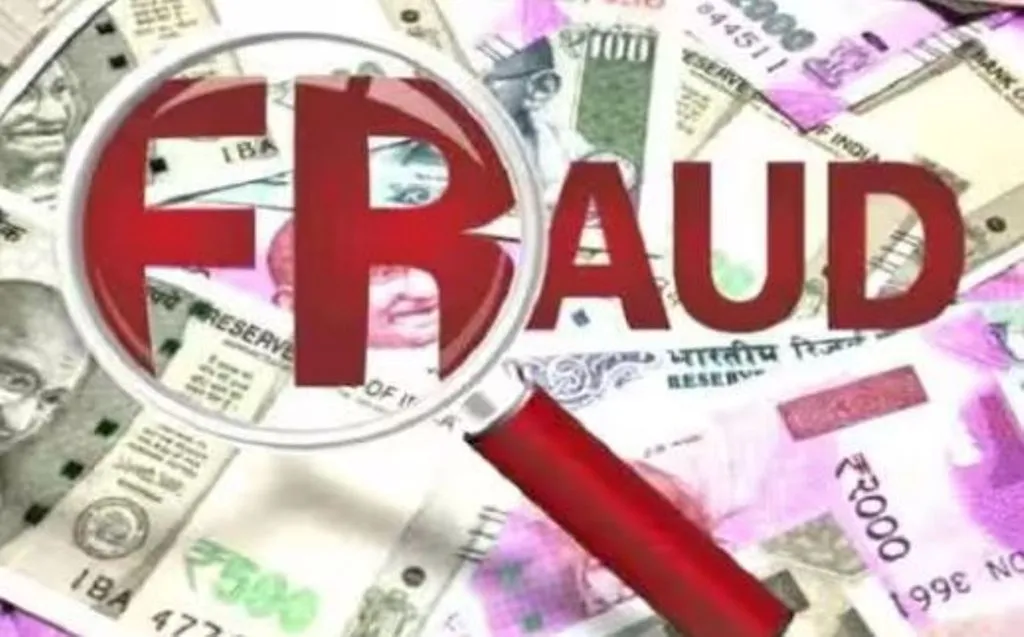 रुद्रपुर: नौकरी छोड़ युवाओं को ठगने का बनाया धंधा, जौलजीवी इलाके में कर चुका है 70 लाख की ठगी