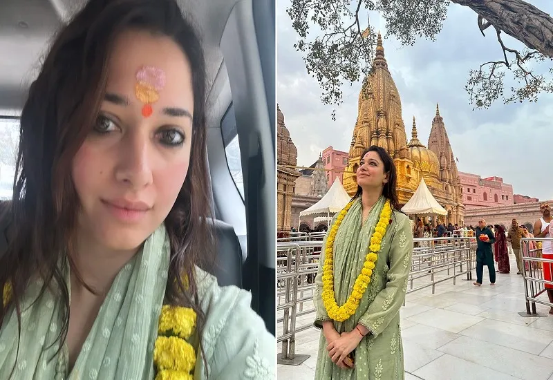 PHOTOS : तमन्ना भाटिया ने काशी विश्वनाथ मंदिर में किए दर्शन, बनारस की गलियों में घूमती हुईं दिखीं 