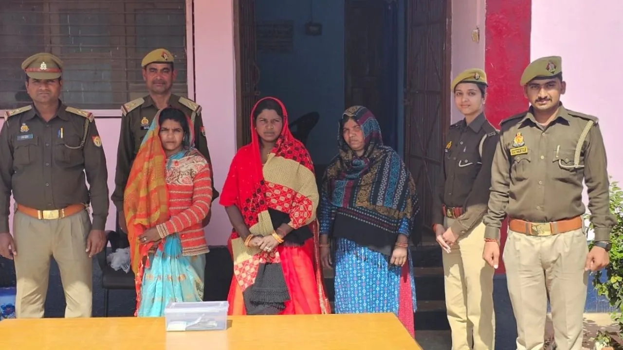 Chitrakoot: तीन महिलाओं को पुलिस ने किया गिरफ्तार; पति से मिलाने के नाम पर किया था महिला का अपहरण