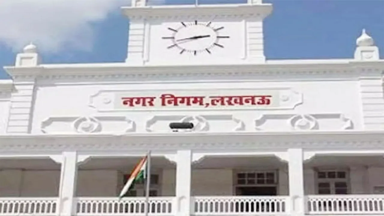 लखनऊ: सैकड़ों कर्मचारियों ने मांगे अपने रूपये, नगर निगम को लिखा पत्र