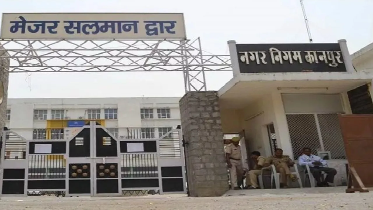 Kanpur: नगर निगम की लापरवाही आई सामने; शिकायतों के निस्तारण की भेजी झूठी रिपोर्ट, सीएम कार्यालय ने मांगा जवाब...