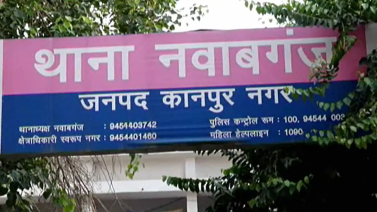 Kanpur Crime: पति ने पत्नी पर हसिये से किया हमला...इलाज के दौरान मौत, आरोपी की तलाश में जुटी पुलिस
