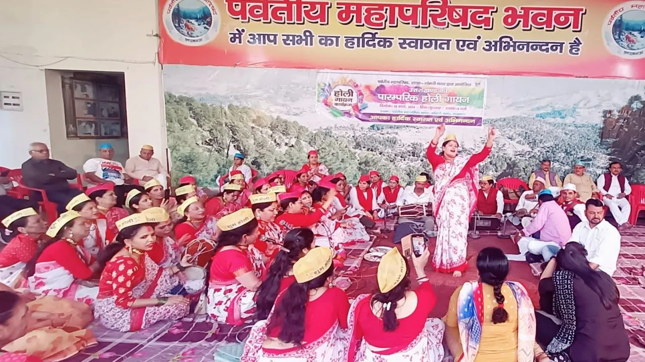 लखनऊ: शास्त्रीय और बैठ होली में दिखी उत्तराखंड की संस्कृति