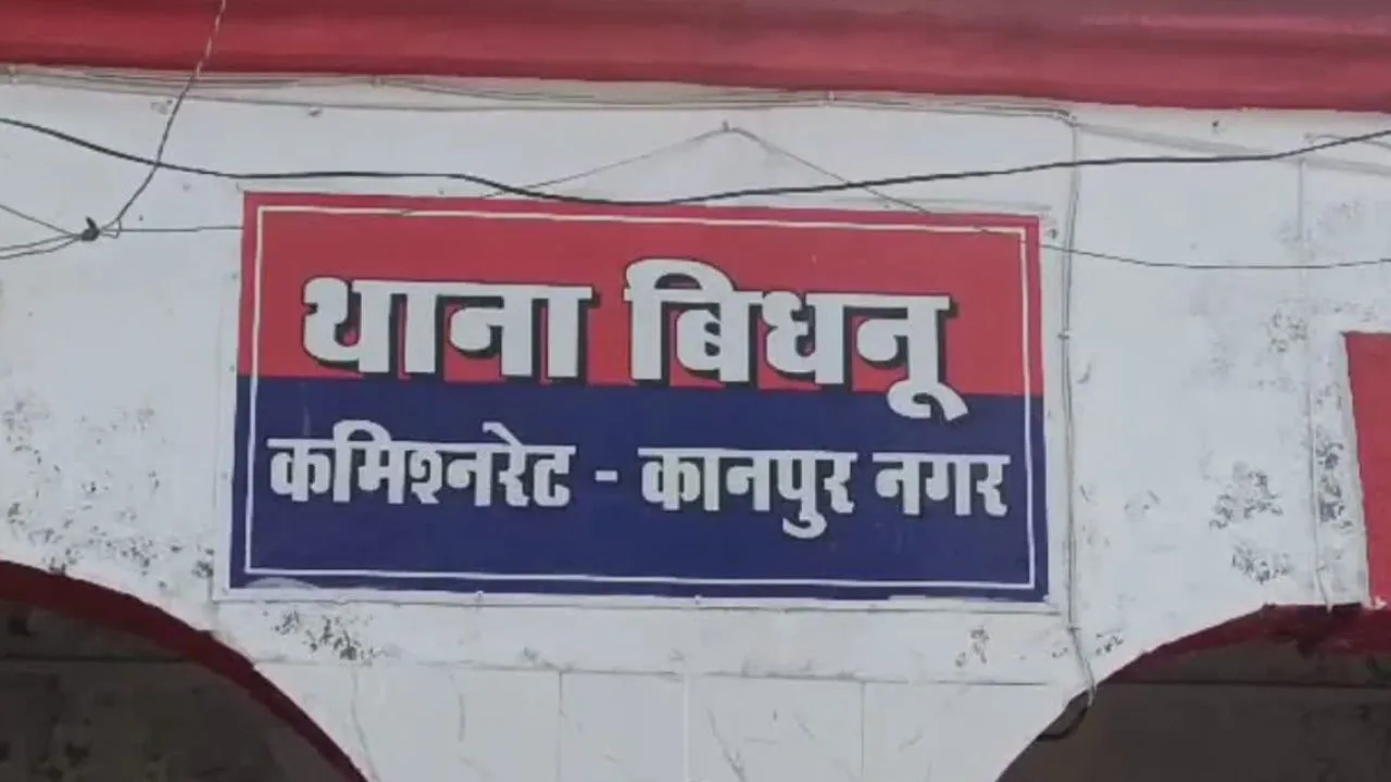 Kanpur Crime: नहर में पड़ा मिला युवक का शव...लोगों ने गला रेतकर हत्या कर फेंके जाने की जताई आशंका
