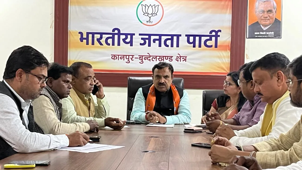 Kanpur: बैजयंत पांडा शहर आकर टटोलेंगे चुनावी तैयारियों की नस; जनप्रतिनिधियों व कार्यकर्ताओं से जानेंगे मन की बात