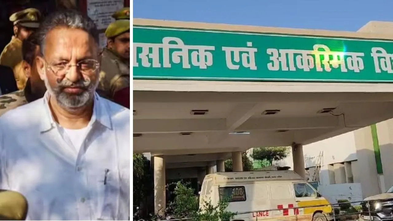 Banda: मुख्तार अंसारी बीमार; ICU में भर्ती, भाई अफजाल ने आकर की मुलाकात, बेटे उमर अंसारी ने लगाया यह आरोप...