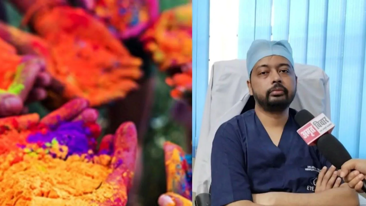 लखनऊ: केमिकल रंग आंखों में कर सकते हैं घाव, लाइलाज हो सकती है बीमारी