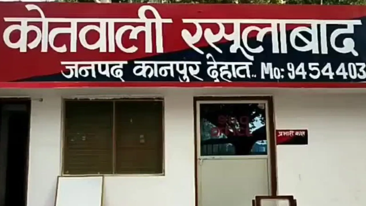 Kanpur Dehat Accident: वाहन ने बाइक में मारी टक्कर...युवक की मौत, साथी की हालत गंभीर