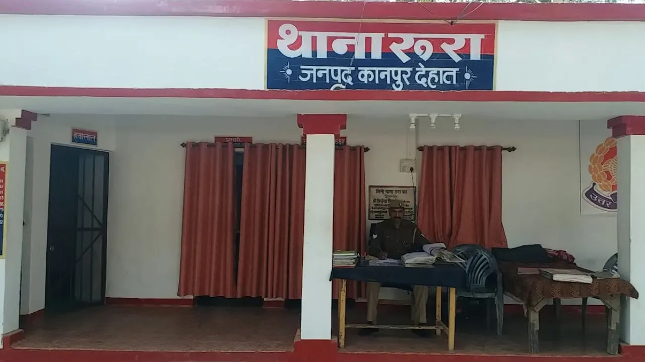 Kanpur Dehat: फायरिंग व खनन की जांच करेगी रूरा थाना पुलिस, पूर्व सांसद ने रनियां की भूमिका बताई थी संदिग्ध