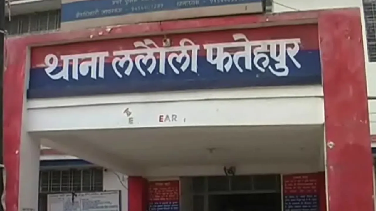 Fatehpur Crime: पेड़ से लटकता मिला मजदूर का शव...तीन दशकों से ससुराल में रह रहा था, जांच में जुटी पुलिस