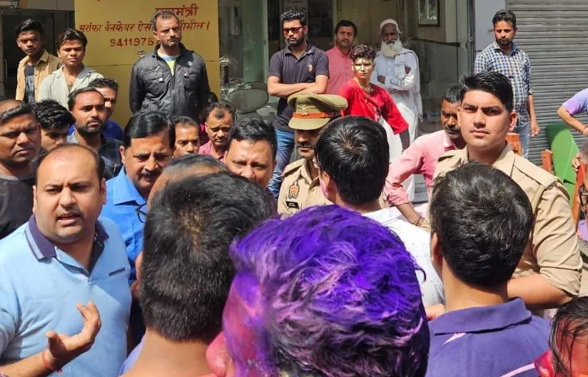पीलीभीत: बच्चों ने युवती पर डाला रंग और हो गई बहस, हंगामे की सूचना पर दौड़ी पुलिस
