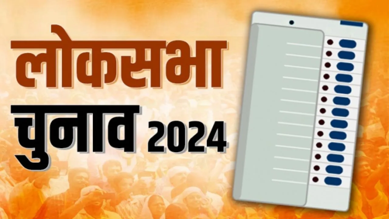 Fatehpur: महिला वोटरों पर रहेगी सभी दलों की निगाहें; जुलूसों पर प्रशासन रखेगा नजर, बिना अनुमति के होंगे कार्यक्रम
