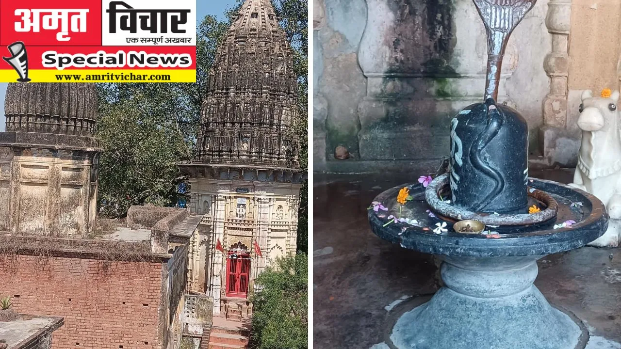 Speical News: प्रभु श्रीराम व भोलेबाबा को 18वीं शताब्दी से है अपने मंदिरों के जीर्णोद्धार का इंतजार; देखरेख के अभाव में जर्जर हुए प्राचीन मंदिर 