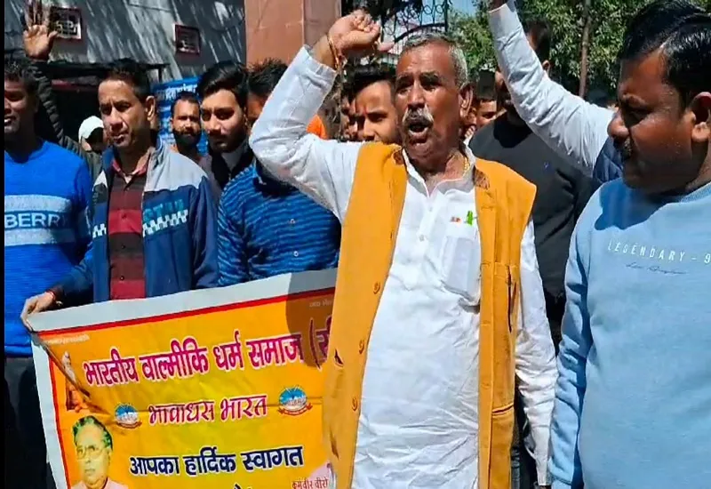 मुरादाबाद : संदेशखाली में महिलाओं के अत्याचार पर भड़का वाल्मीकि धर्म समाज, मुख्यमंत्री ममता बनर्जी से इस्तीफे की मांग
