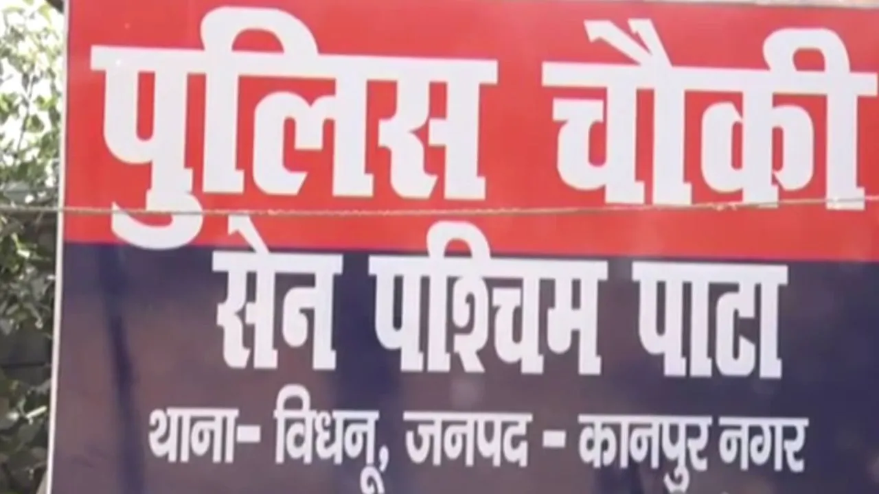 Kanpur Suicide: फंदे से लटका मिला महिला का शव...मायके पक्ष ने लगाया हत्या का आरोप, जांच में जुटी पुलिस