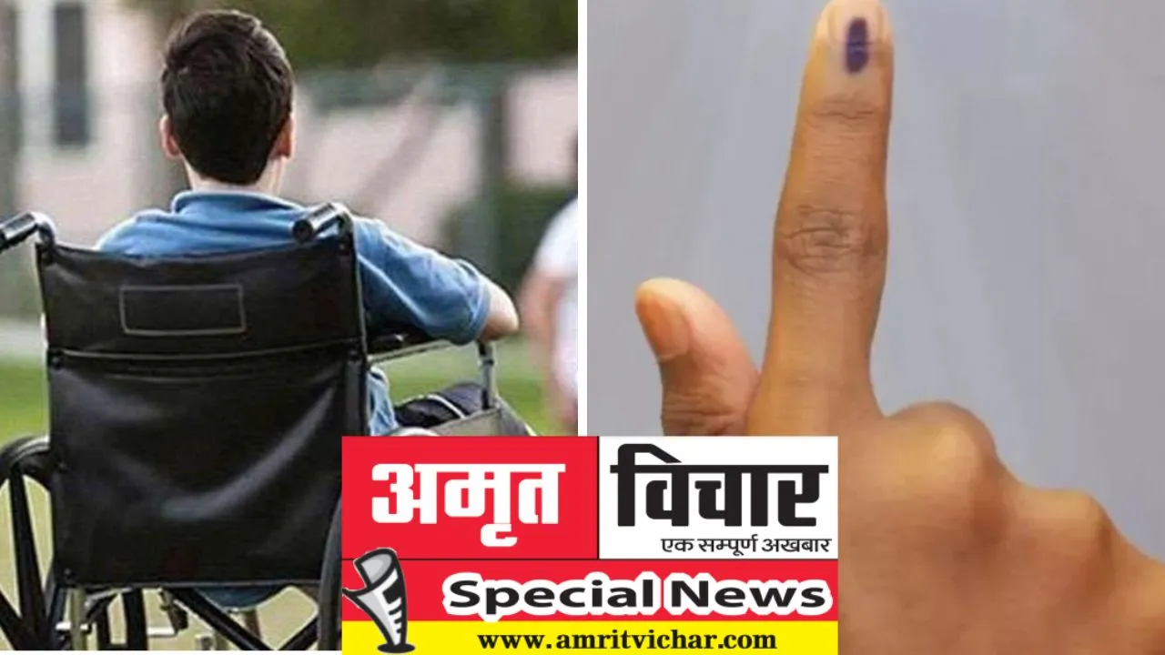 Special: कानपुर में दिव्यांग 1.16 लाख और वोटर मात्र 26 हजार; दिव्यांग पार्टी के राष्ट्रीय अध्यक्ष ने उठाई जांच की मांग