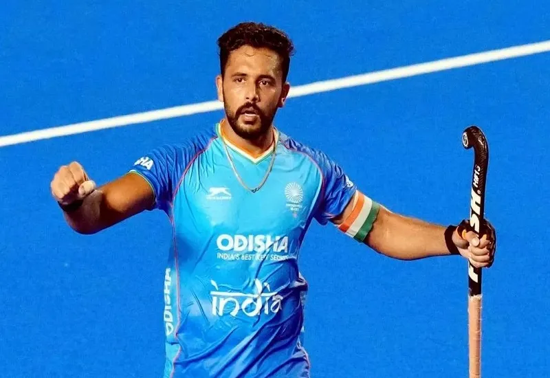 2024 पेरिस ओलंपिक के लिए भारतीय हॉकी टीम पूरी तरह तैयार, हरमनप्रीत सिंह बोले-हम किसी को भी हरा सकते हैं 