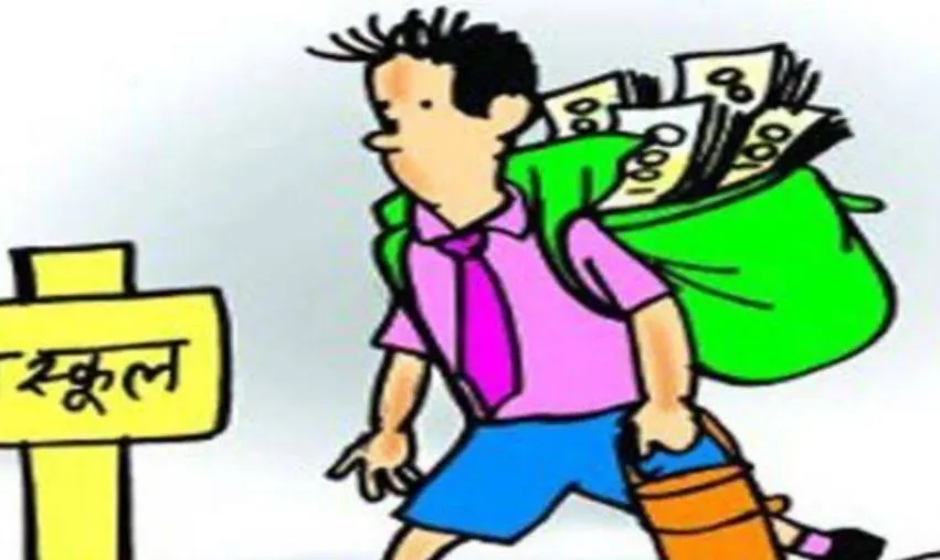 शाहजहांपुर: स्कूलों की मनमानी से अभिभावकों पर आफत, दोगुने रेट पर मिल रहे कोर्स और यूनिफॉर्म 