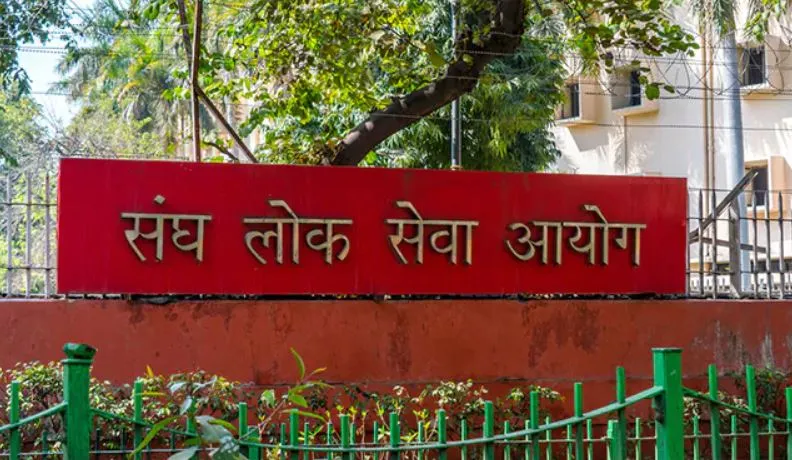 UPSC Result: यूपीएससी सिविल सेवा 2023 के परिणाम घोषित, 1016 अभ्यर्थी हुए पास