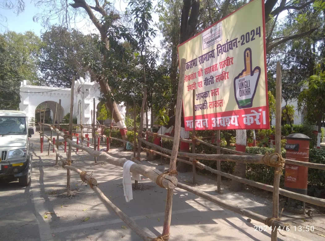 बरेली: प्रत्याशी समेत पांच लोगों को ही नामांकन कक्ष में मिलेगा प्रवेश, जिले में 7 मई को है मतदान