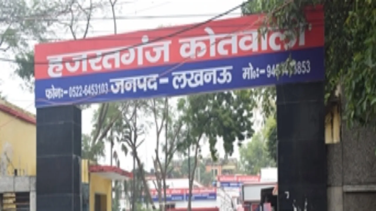 लखनऊ: घर में घुसकर नर्स की बेटी से दुष्कर्म, आरोपी गिरफ्तार