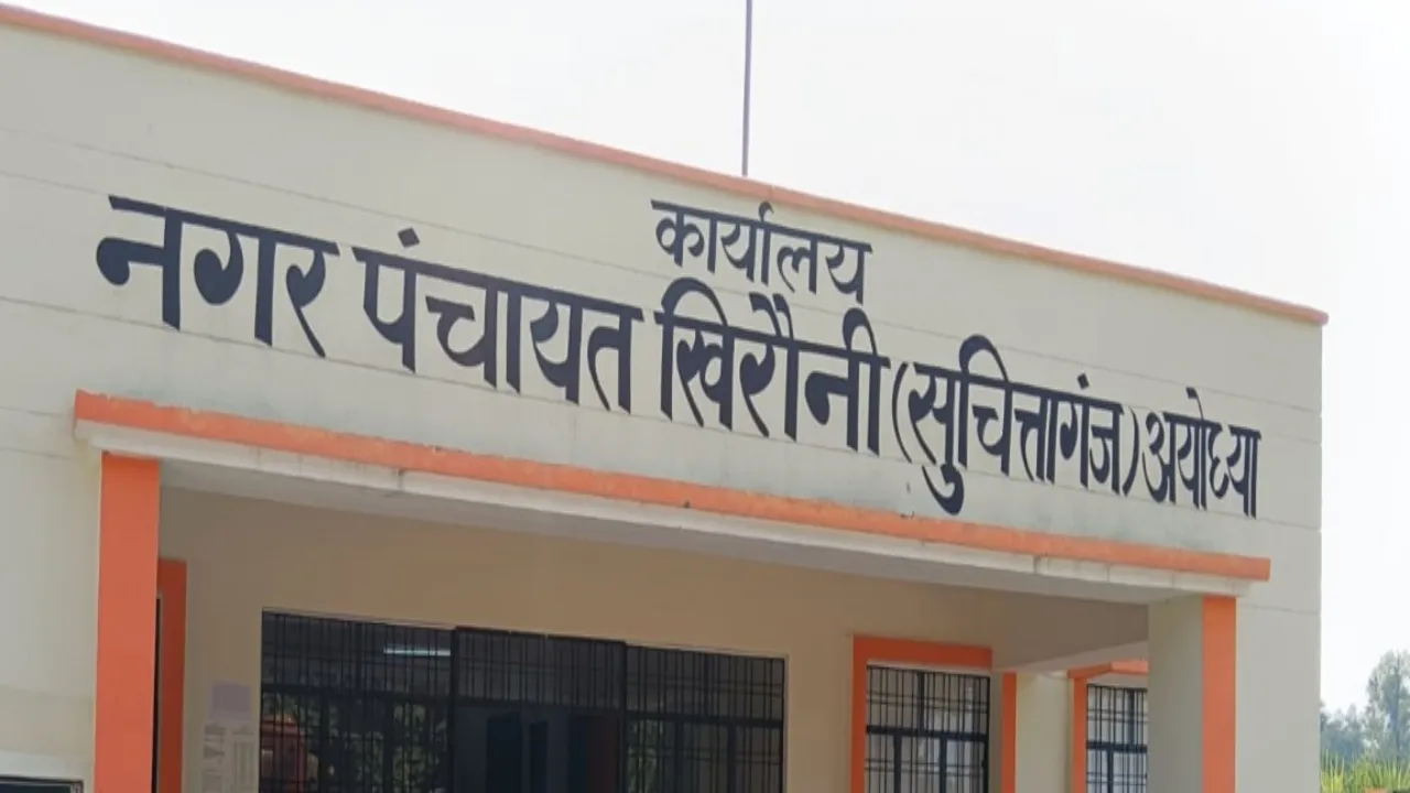 अयोध्या: यहां नकल पाने के लिए भटक रही है छह गांवों की 20 हजार आबादी