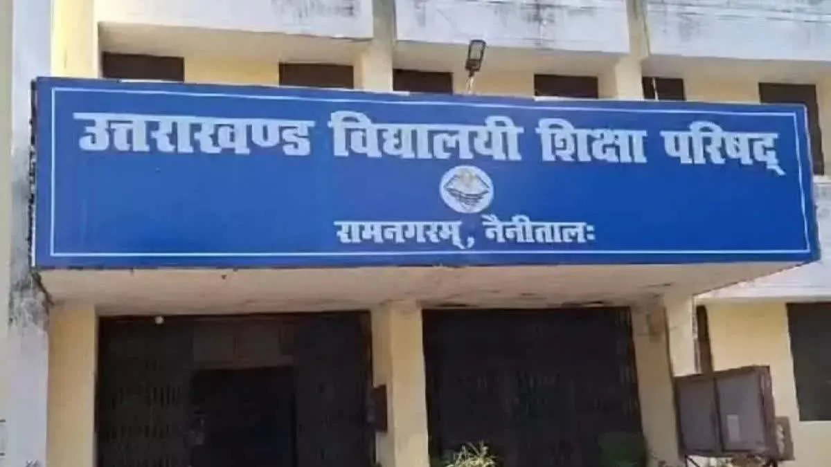 हल्द्वानी: कल आएगा उत्तराखंड बोर्ड का परीक्षा परिणाम
