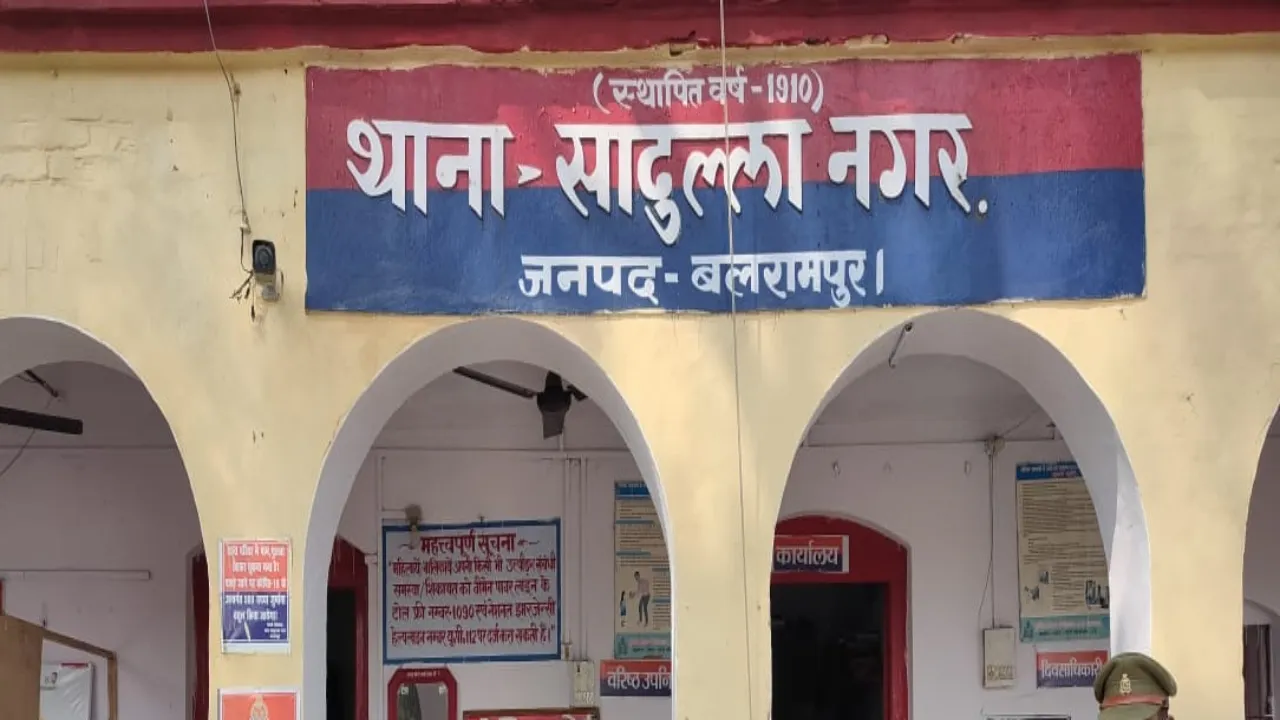 UP news: थाने की जमीन हड़पने के मामले में पूर्व विधायक के भाई गिरफ्तार, कई लोगों पर दर्ज हुआ है मुकदमा 