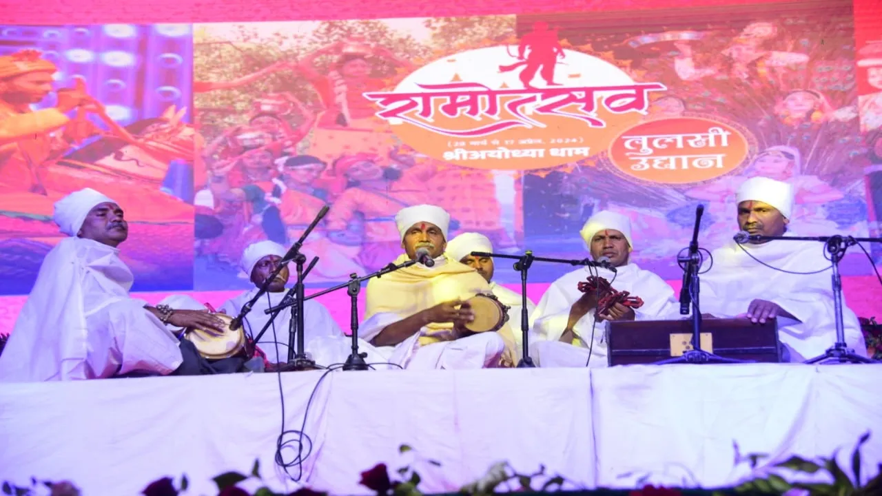 दशरथ घर जन्मे ललनवा हो रामा... कबीर, तुलसी के भजनों से गूंजा तुलसी मंच