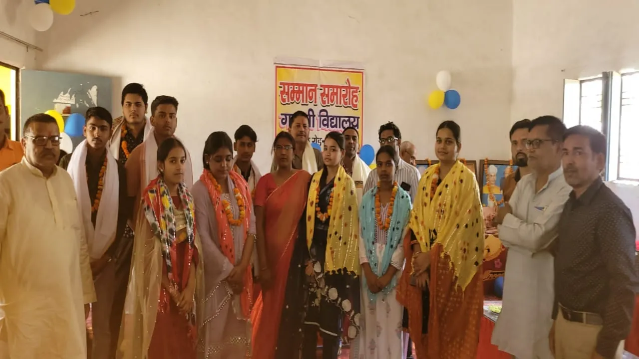 बहराइच में हाईस्कूल और इंटर के मेधावियों का हुआ सम्मान