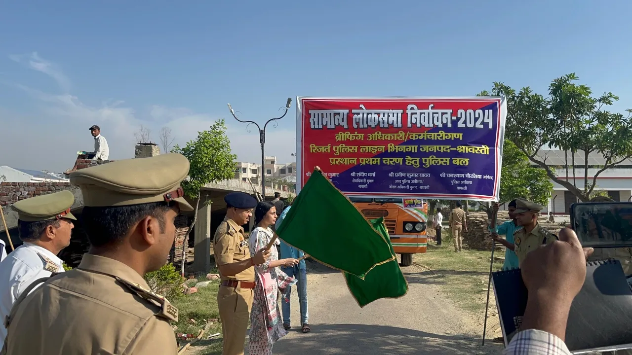 प्रथम चरण के चुनाव में 138 पुलिसकर्मी श्रावस्ती से मेरठ रवाना