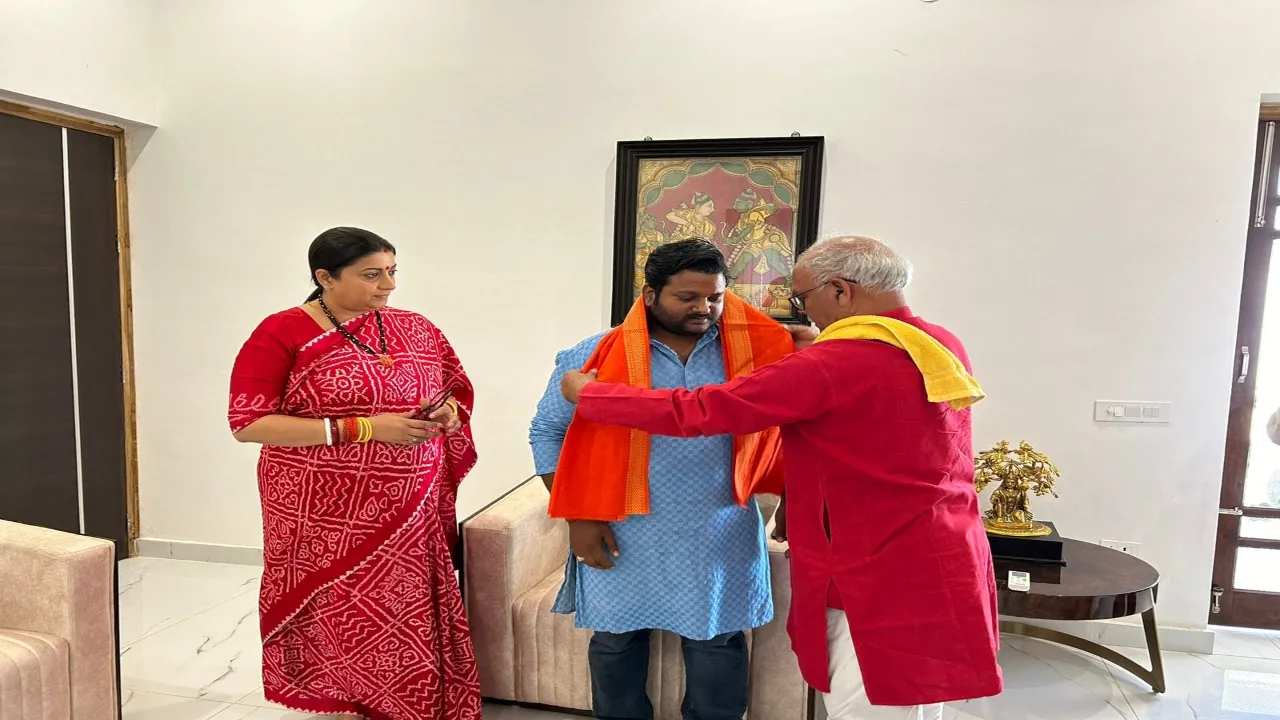 कांग्रेस प्रदेश सह समन्वयक BJP में शामिल, मंत्री स्मृति ईरानी के सामने हुई joining   