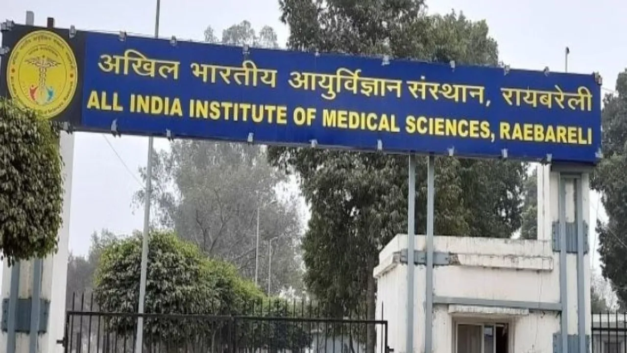 रायबरेली AIIMS प्रशासन ने चार गार्ड्स को किया बर्खास्त, एजेंसी को चेतावनी-तीमारदार की पिटाई का वायरल हुआ था वीडियो 
