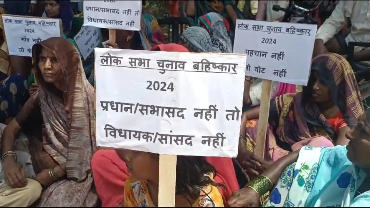 Video: लोकसभा चुनाव में वोटिंग का प्रतापगढ़ के दो पुरवों ने किया बहिष्कार, देखिये क्या है वजह  