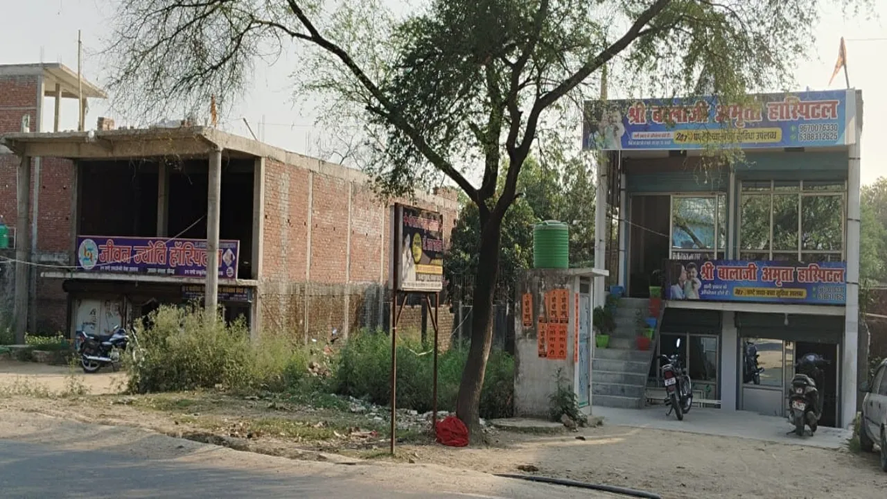 बाराबंकी: निजी अस्पतालों में हो रही मौत पर मौत, सो रहा स्वास्थ्य विभाग