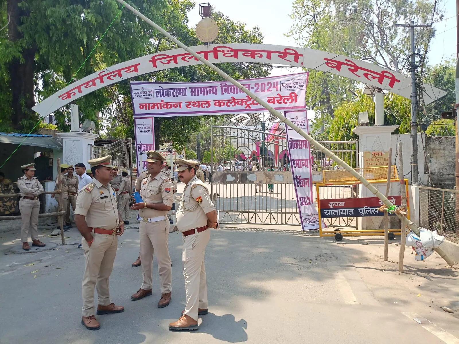 Lok Sabha Election 2024: बरेली और आंवला सीट के लिए नामांकन प्रक्रिया शुरू, कलेक्ट्रेट में सुरक्षा के कड़े इंतजाम