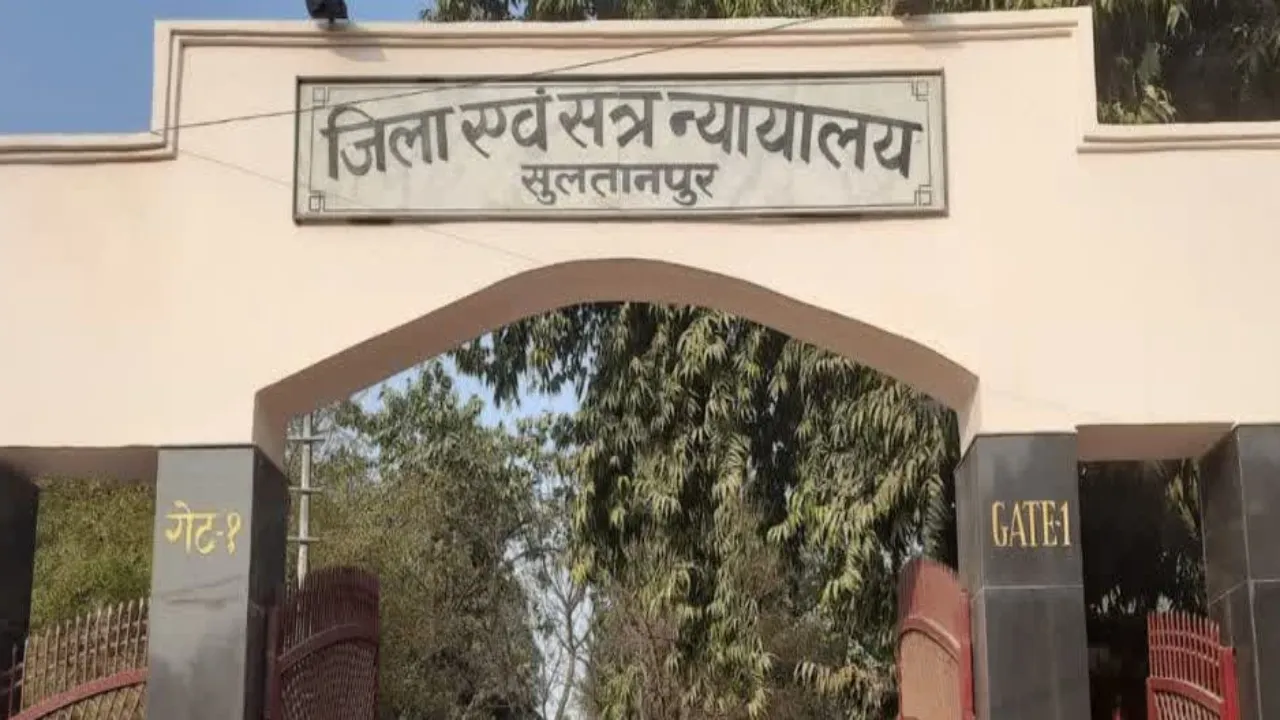 सुलतानपुर: 12 लाख रुपए लूटकांड के तीन आरोपियों की जमानत खारिज 