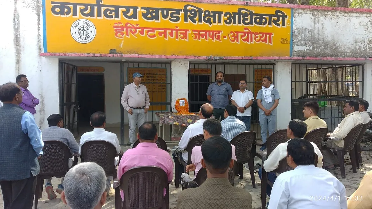 अयोध्या: श्रद्धांजलि सभा कर शिक्षकों ने सत्येन्द्र को किया याद