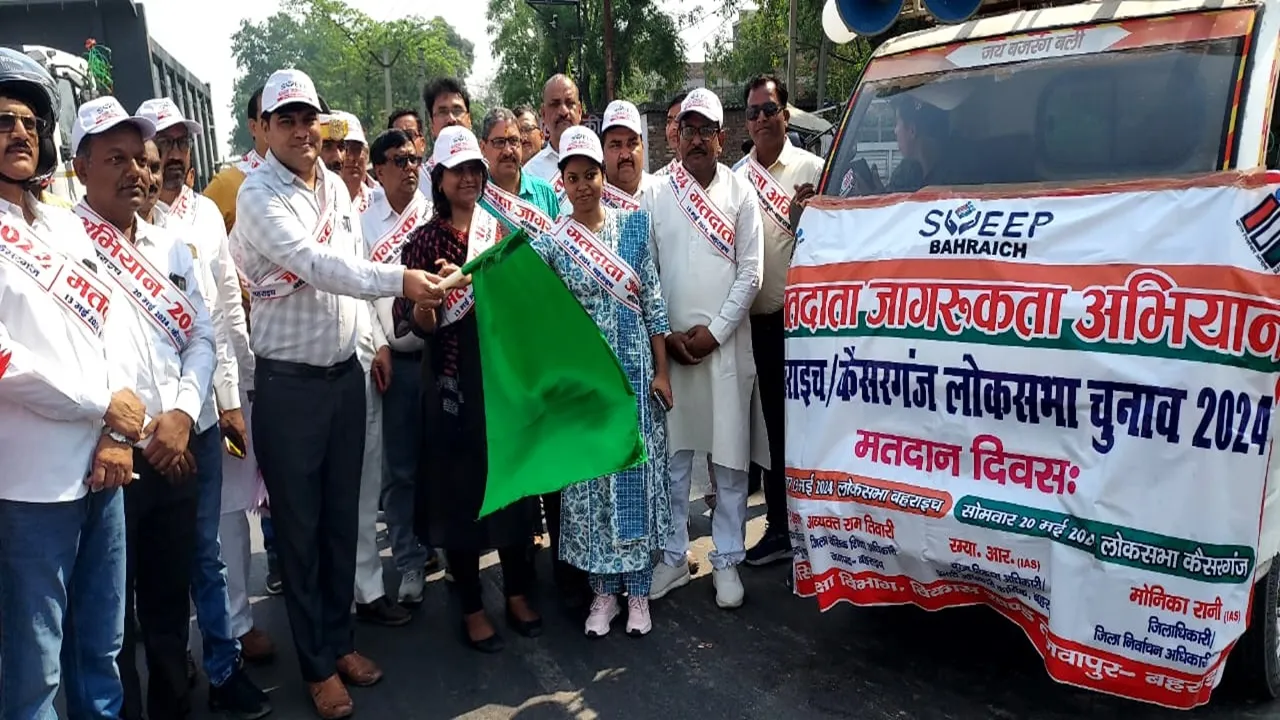 बहराइच: शिक्षकों ने बाइक रैली निकाल लोगों को मतदान के लिए किया जागरूक, सीडीओ और बीएसए ने बाइक रैली को दिखाई झंडी