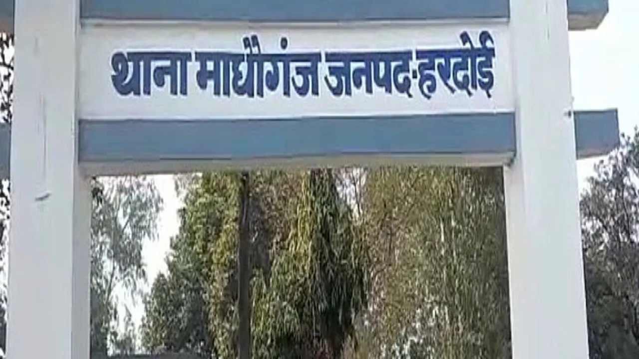 हरदोई: महिला कांस्टेबल के साथ रह रही उसकी बहन का पेड़ पर लटका मिला शव