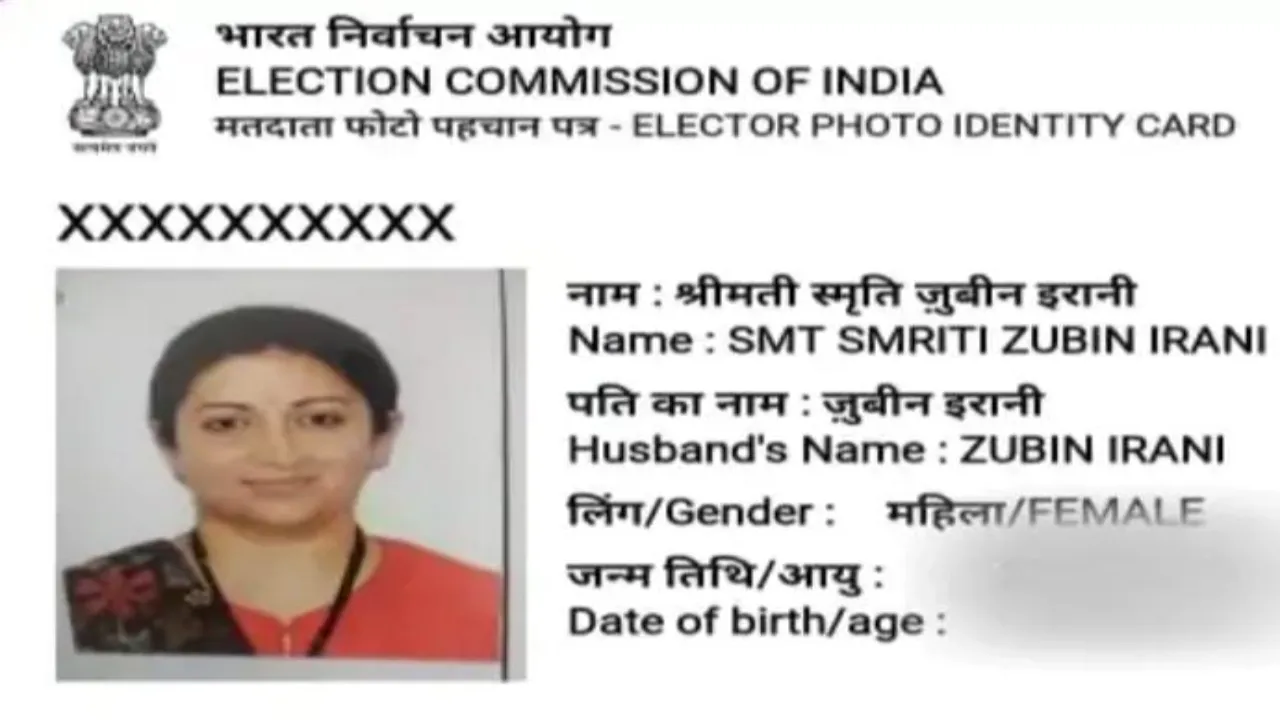 केंद्रीय मंत्री स्मृति ईरानी बनीं अमेठी की वोटर, यहीं बनवाया है अपना घर  