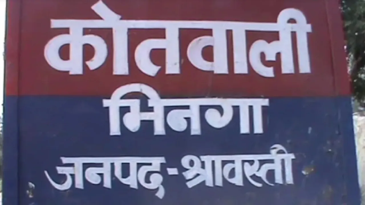 श्रावस्ती: पड़ोसी के घर में फंदे से लटका मिला किशोरी का शव, कई दिन से थी लापता 